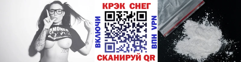COCAIN FishScale  Калининец 