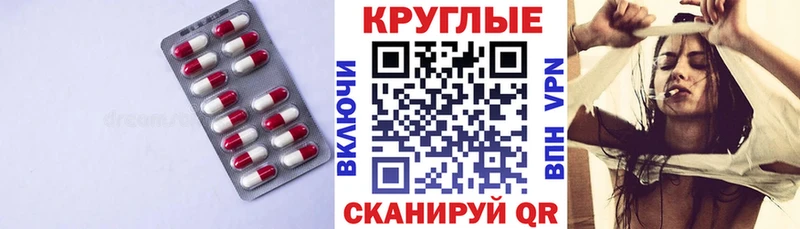 ЭКСТАЗИ 280мг  Калининец 
