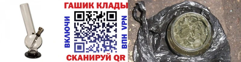 ГАШИШ Изолятор  Калининец 