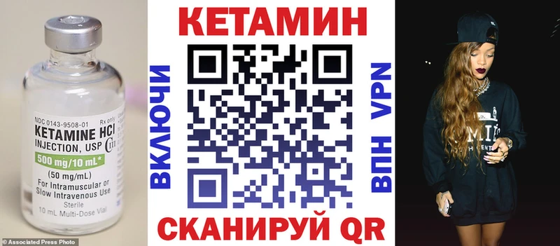 купить наркотик  Калининец  дарк нет как зайти  КЕТАМИН ketamine 