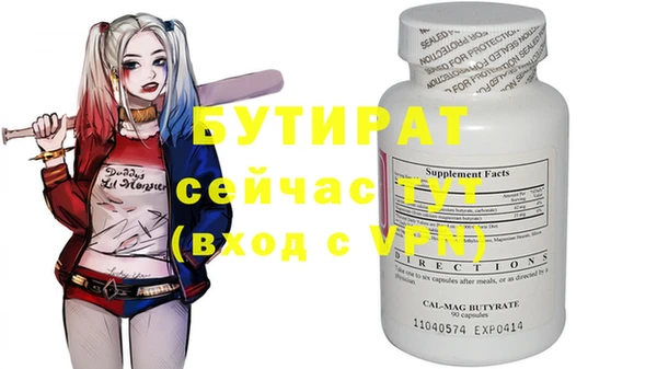 а пвп мука Балабаново