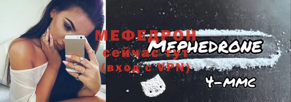 а пвп мука Балабаново