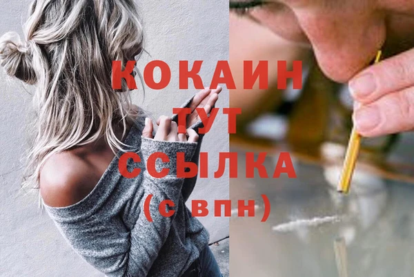 дистиллят марихуана Балахна