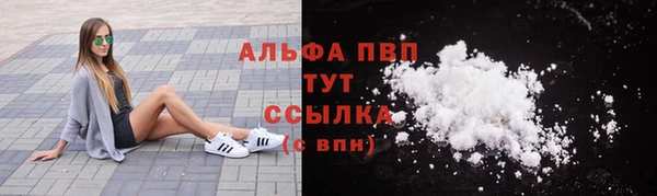 а пвп мука Балабаново