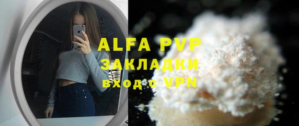 а пвп мука Балабаново