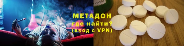 дистиллят марихуана Балахна