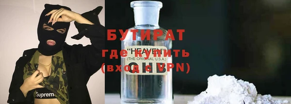 а пвп мука Балабаново