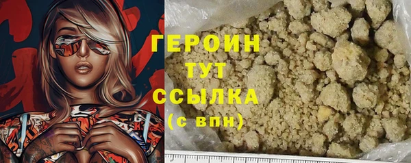 дистиллят марихуана Балахна