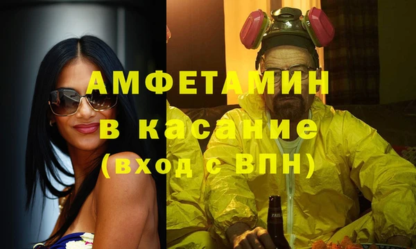 дистиллят марихуана Балахна