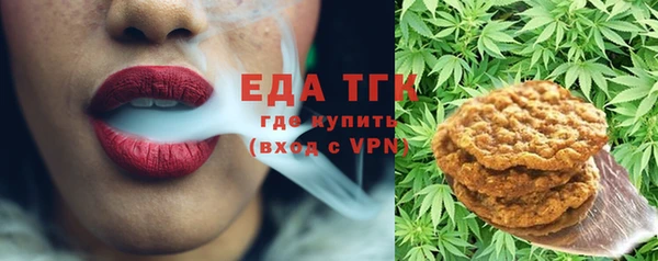 дистиллят марихуана Балахна