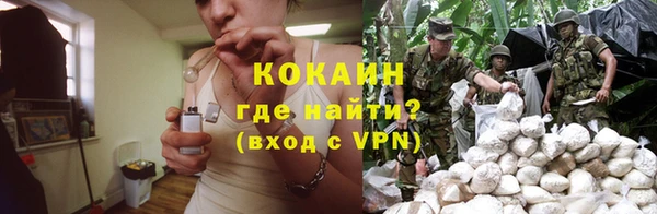 дистиллят марихуана Балахна