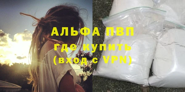 а пвп мука Балабаново