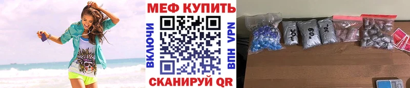 мега как войти  Калининец  Мефедрон mephedrone 