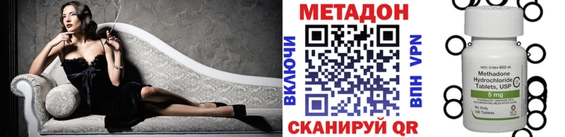 наркота  Калининец  МЕТАДОН мёд 