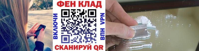 МЕТАМФЕТАМИН витя  магазин продажи наркотиков  Калининец 