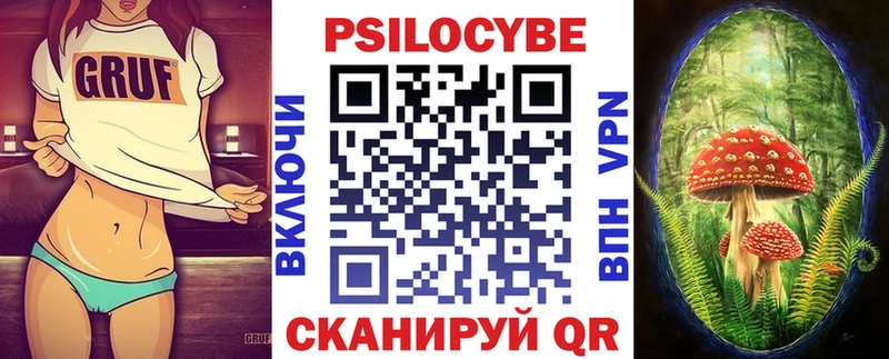 Галлюциногенные грибы GOLDEN TEACHER Калининец